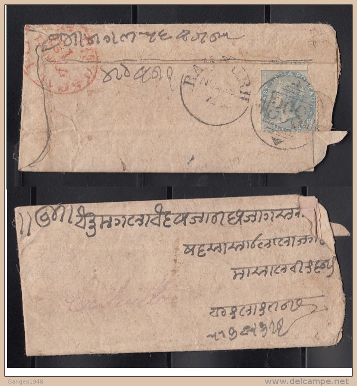 India  1870's  QV  1/2A  ON  ICover  Tied   398  RAMGURH  Duplex To  Rajasthan   #  93592  Inde  Indien - 1852 Sind Province