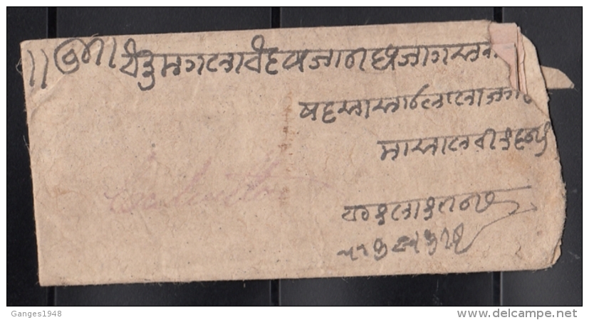 India  1870's  QV  1/2A  ON  ICover  Tied   398  RAMGURH  Duplex To  Rajasthan   #  93592  Inde  Indien - 1852 Provinz Von Sind