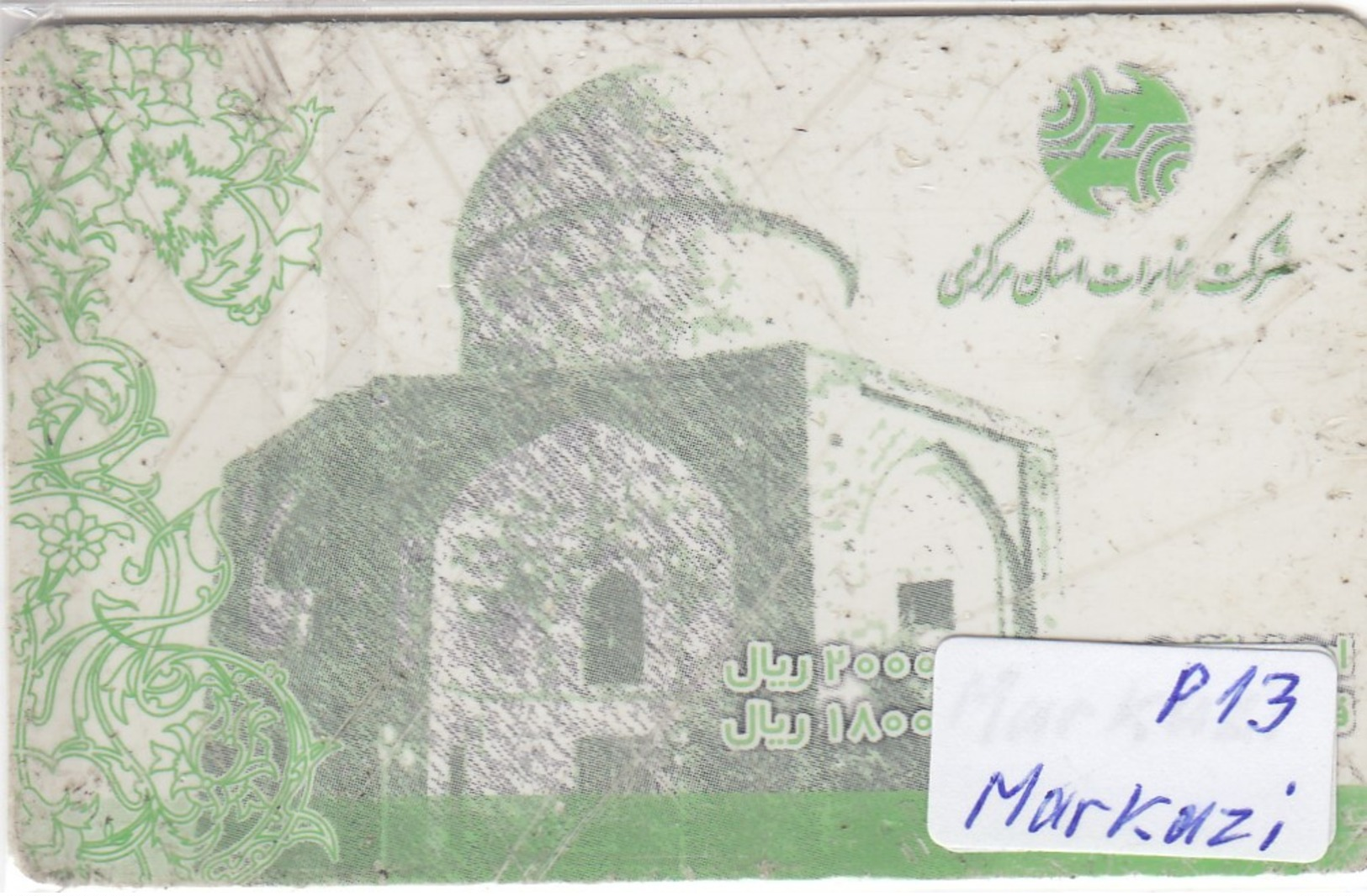 IRAN Province Markazi  P13 - Iran