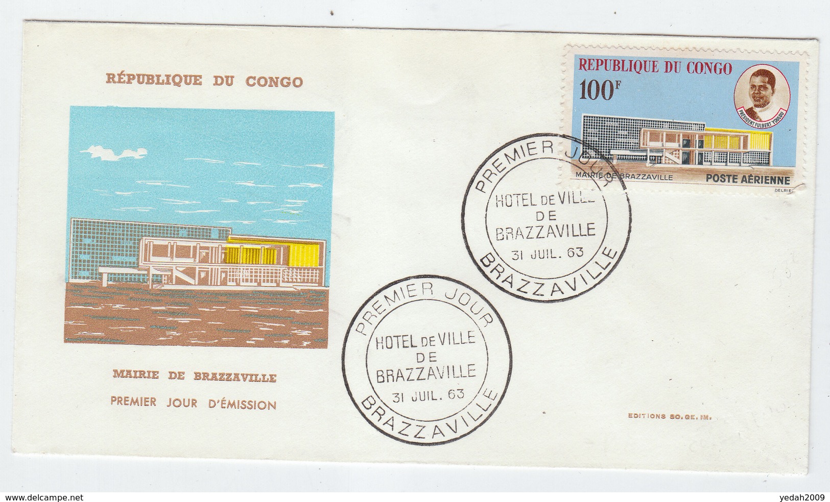 Congo Brazzaville FDC MAIRIE DE BRAZZAVILLE 1963 - FDC