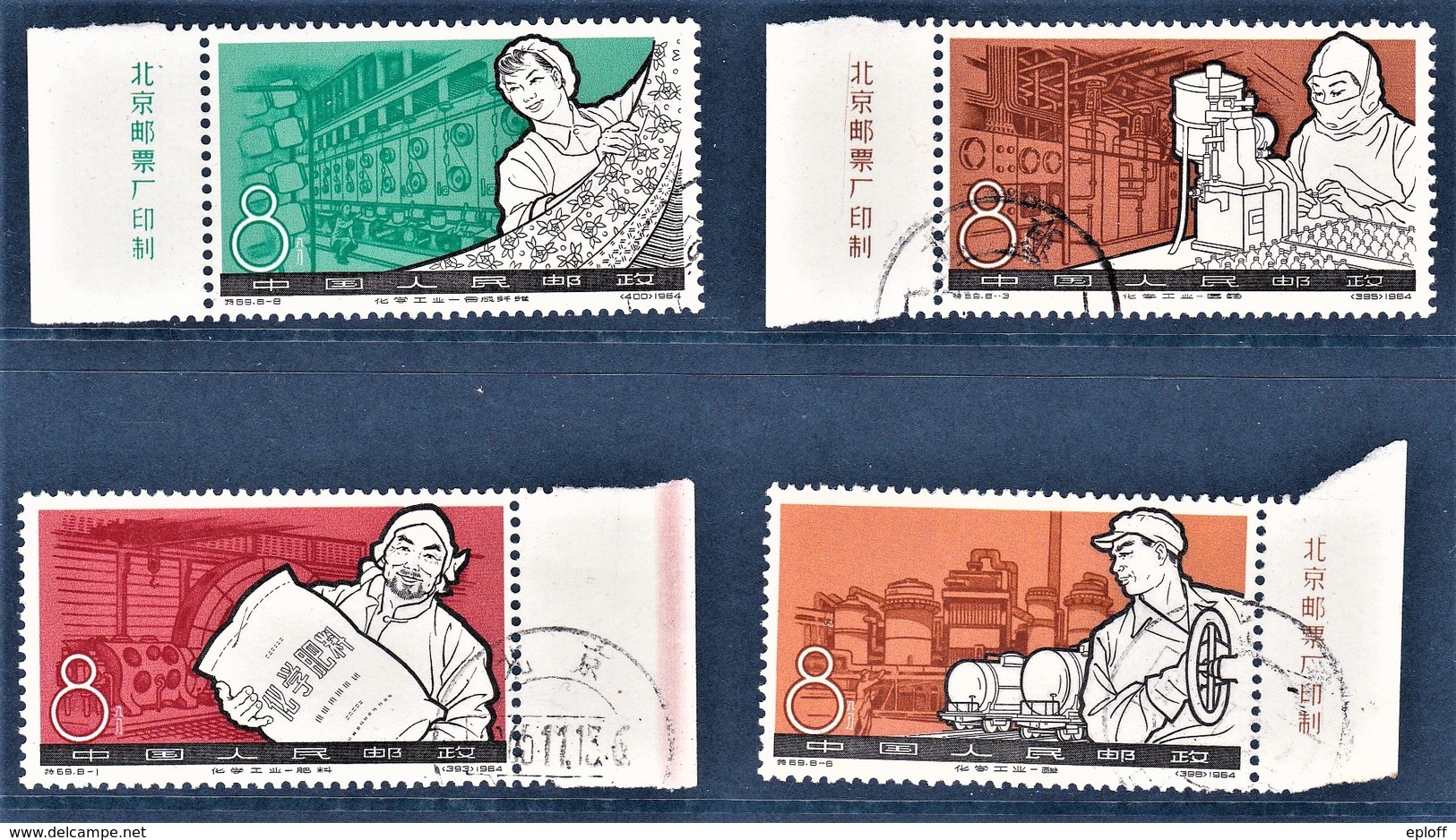 CHINE CHINA 1964      Industries Chimiques  Chemical Industries   8v. - Oblitérés