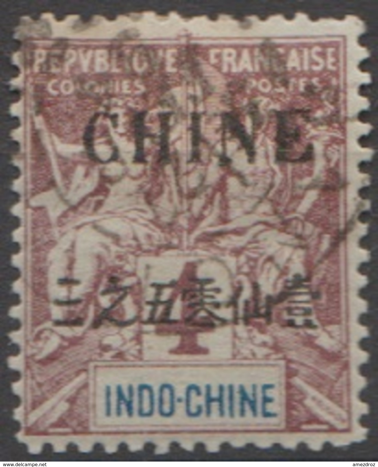 Chine 1904 N° 51 Sage FOURNIER   (D19) - Oblitérés