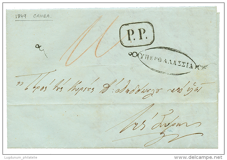 CRETE : 1849 Boxed P.P On Entire Letter From CANEA To GRECE. Scarce. Superb. - Kreta