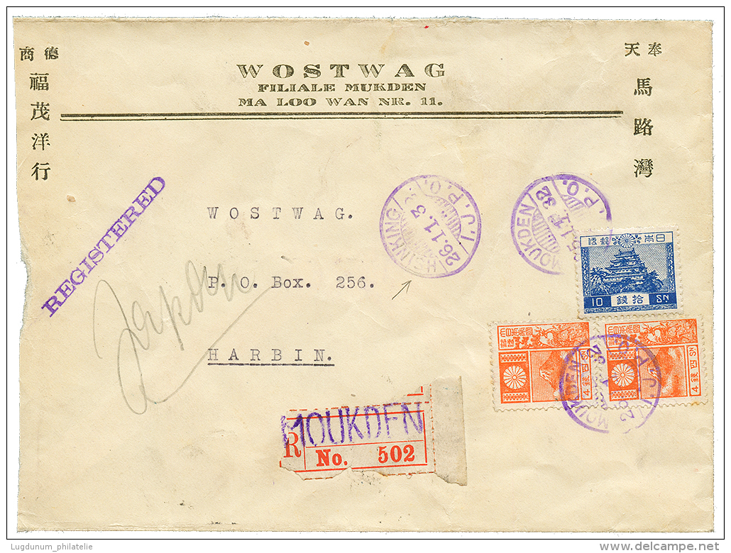 1932 JAPAN 4s(x2) + 10s Canc. MOUKDEN IJPO + HSINKING IJPO On REGISTERED Envelope To HARBIN. Verso, CHINA 5F(x2). Scarce - Sonstige & Ohne Zuordnung