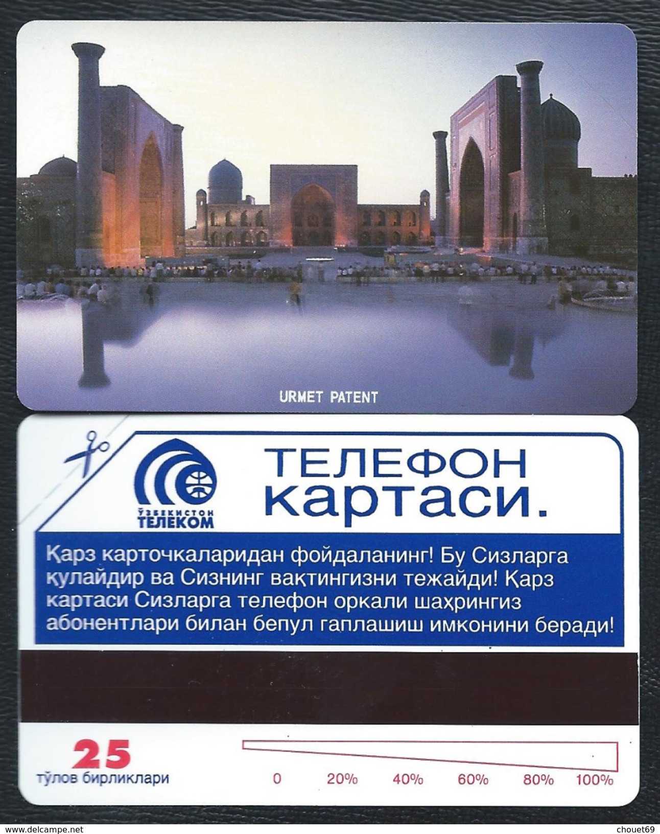 UZBZEKISTAN 1 First Card 25u View Uzbekistan MINT URMET NEUVE - Uzbekistán