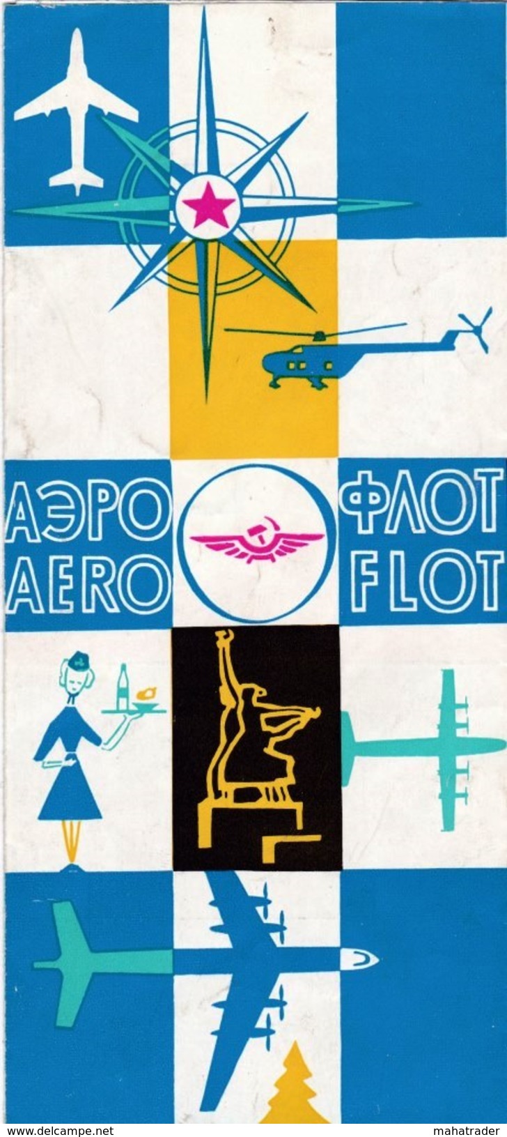 Vintage Soviet Aeroflot Airplanes Unfolding Brochure In English - 21x9.5 Cm - Werbung