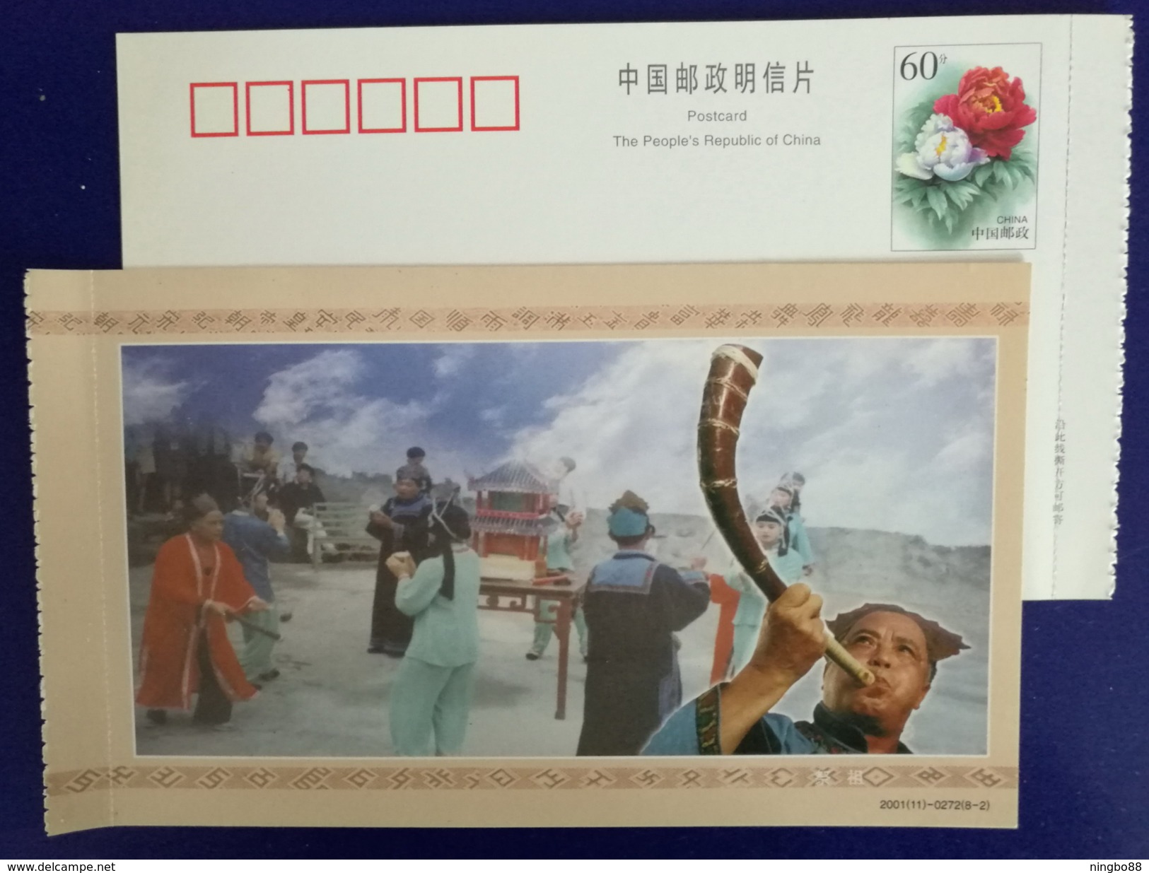 Buffalo Horn Sacrifice Dancing,CN 01 Jingning She Nationality Autonomous Country Landscape Advert Pre-stamped Card - Tanz