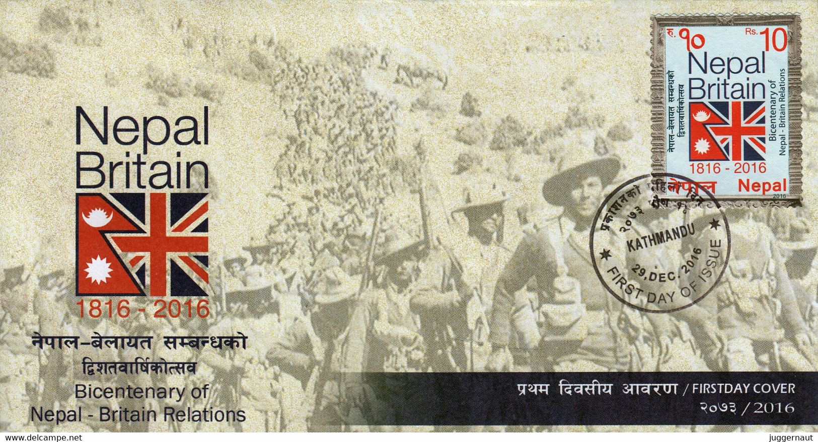 GREAT BRITAIN-NEPAL Bicentennial FDC NEPAL 2016 - Covers