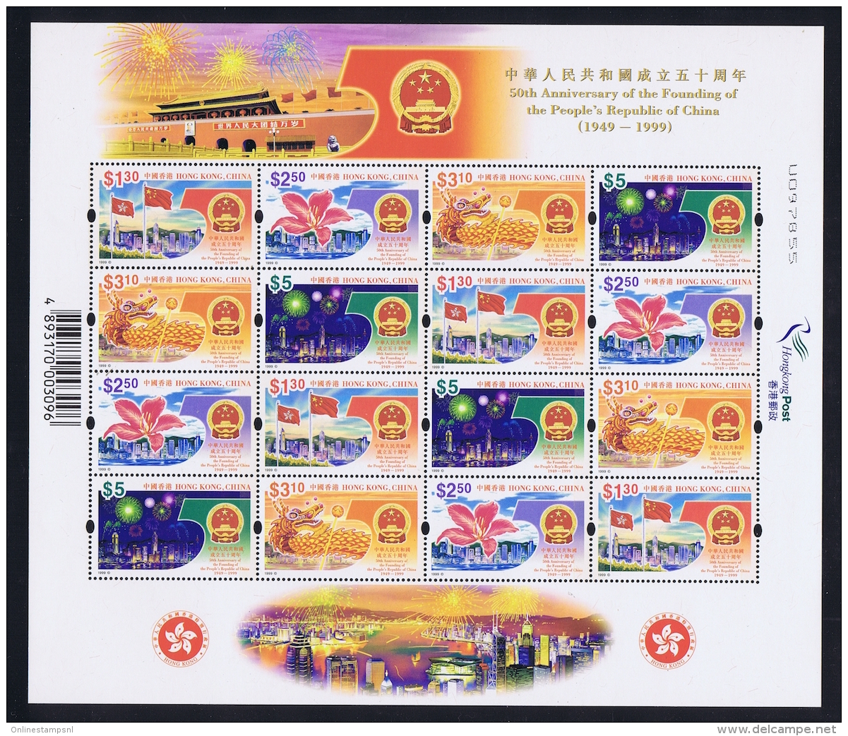 Hong Kong 1999  Mi Nr 893 - 896 MNH/**/postfrisch/neuf Sans Charniere 50th Anniv. People'sRepublic Of China - Hojas Bloque