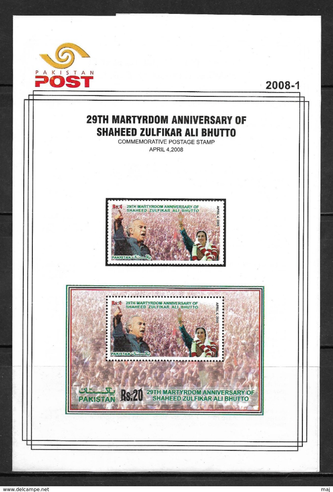 PAKISTAN - 2008 Leaflet 29th Martyrdom Anniversary Of Zulfikar Ali Bhutto. Without Stamp - Pakistan