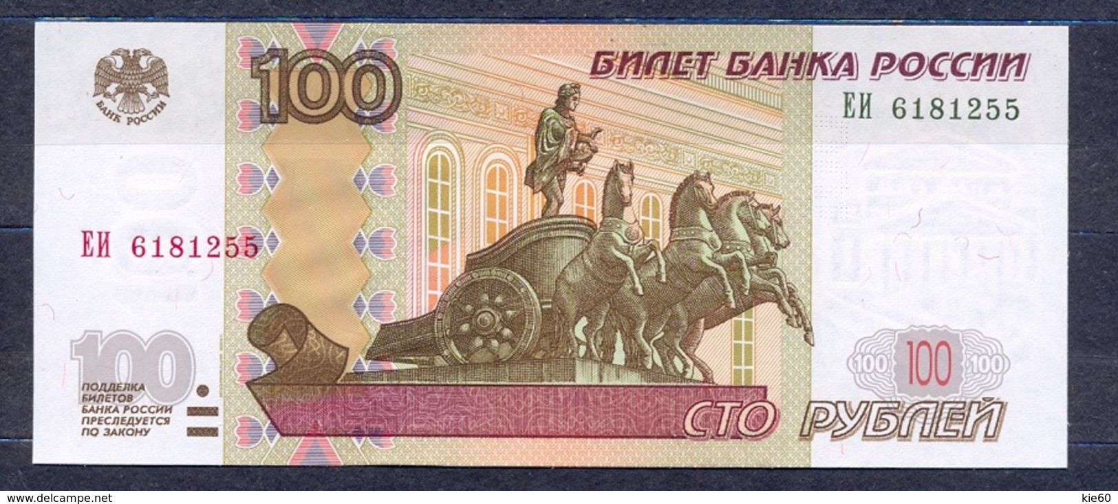 Russia - 1997 - 100  Rubli  -- P270c...UNC - Russie
