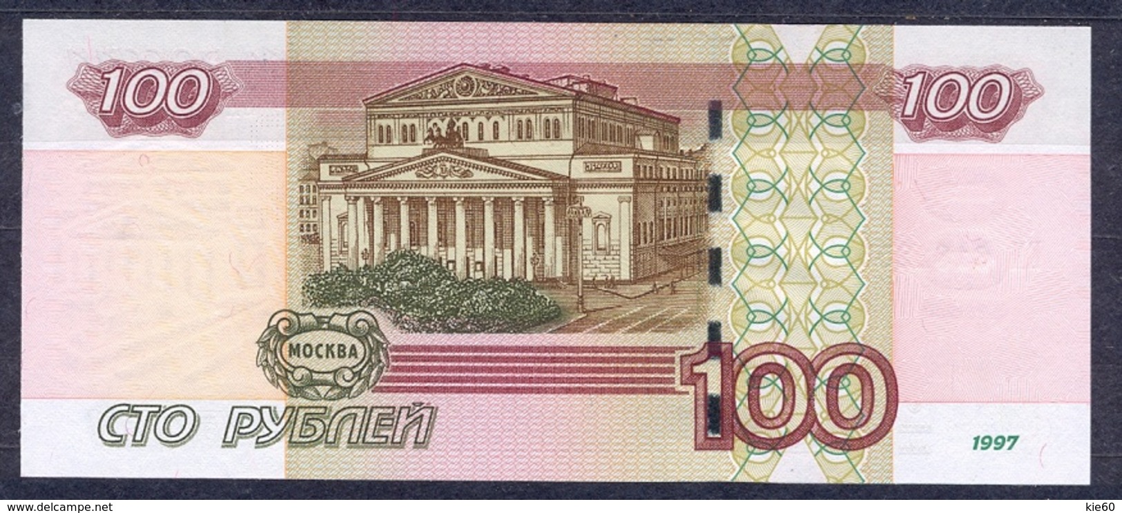 Russia - 1997 - 100  Rubli  -- P270c...UNC - Russie