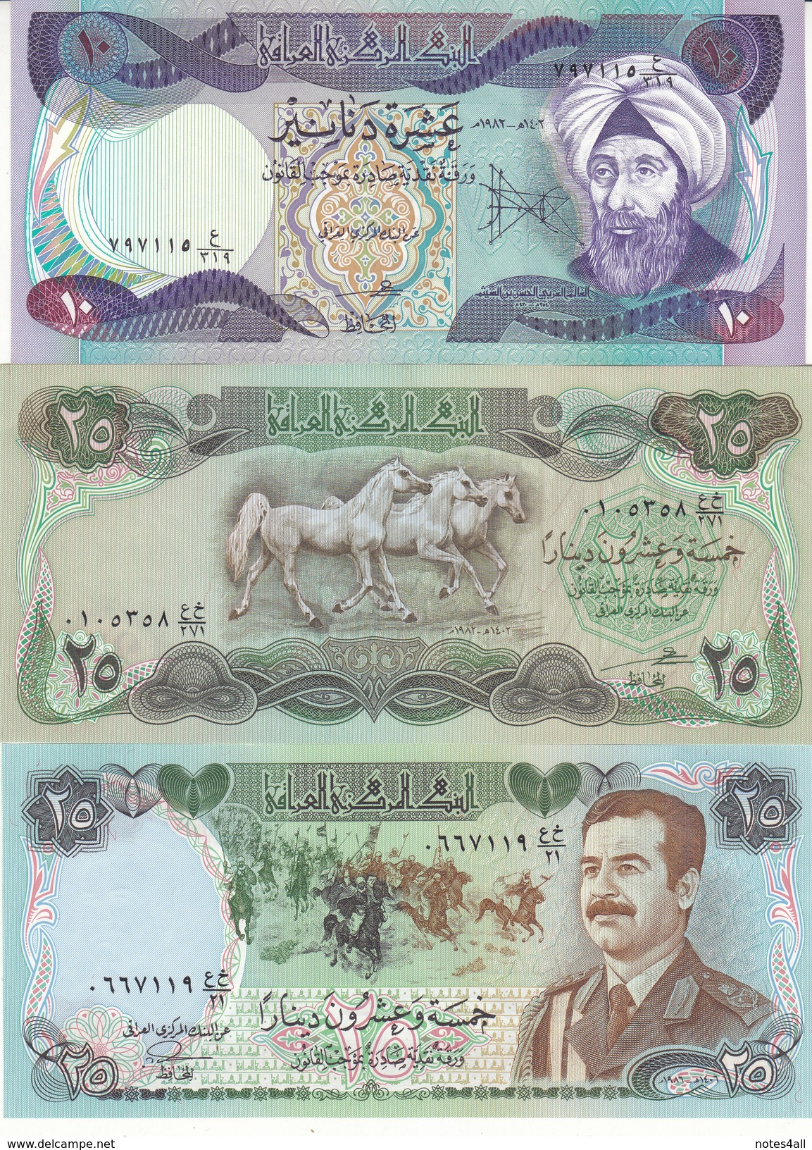 IRAQ 1/4 1/2 1 5 10 25 25 DINAR 1979 1986  P 67 68 69 70 71 72 73 UNC SET LOT - Iraq