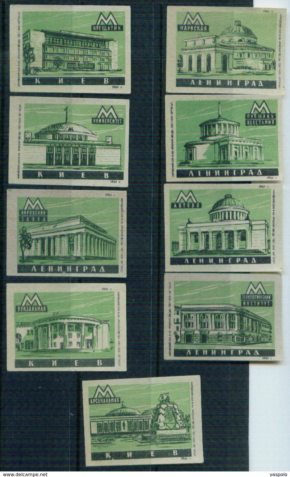 MATCHBOX LABELS RUSSIA CCCP URSS 1960's KIEV METRO STATIONS - Collections