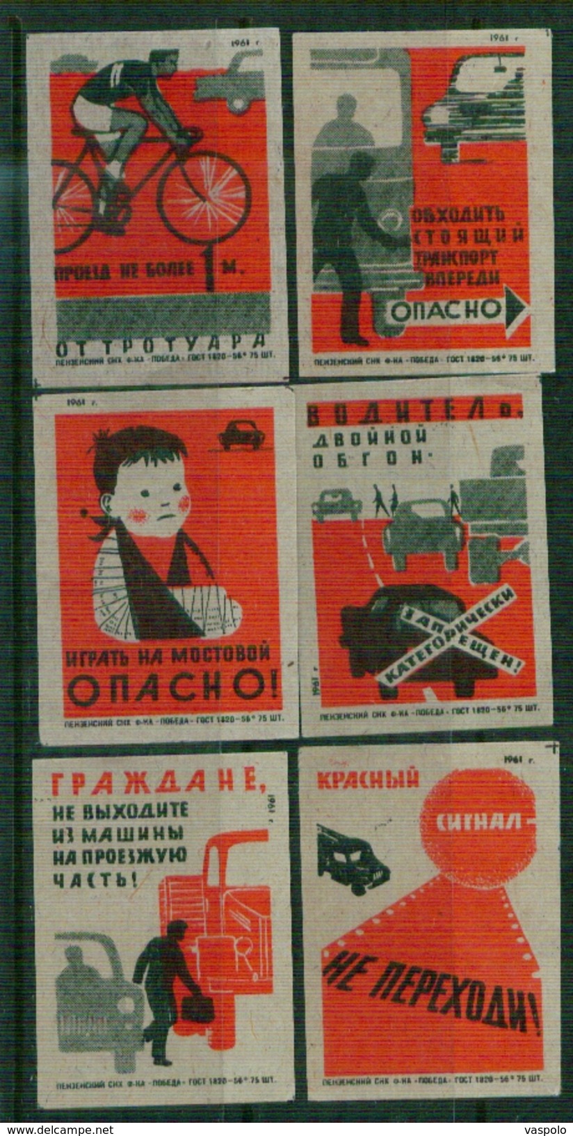 MATCHBOX LABELS RUSSIA CCCP URSS 1960's TRAFFIC RULES - Collections