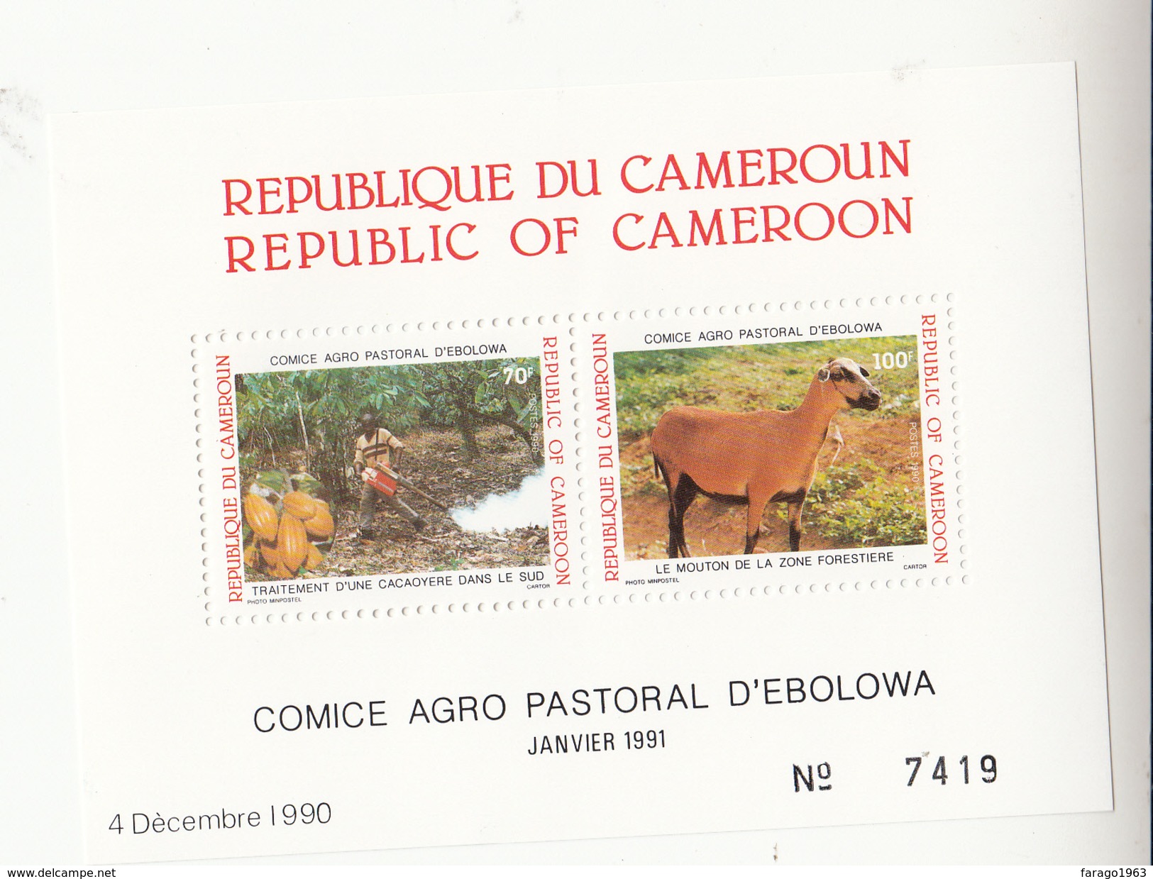 1990 Cameroon Cameroun Agriculure Cacao Chocolate Sheep  Souvenir Sheet  Complete Set Of 1  MNH - Kameroen (1960-...)