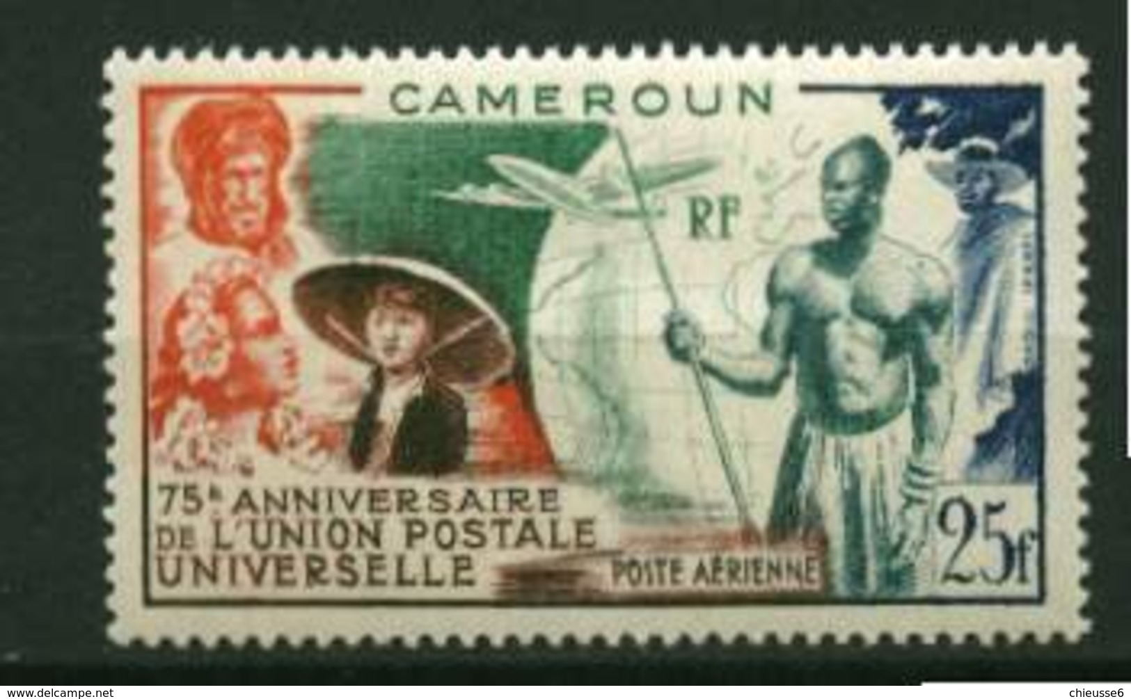 Cameroun **  PA N° 42 - UPU - - Ungebraucht