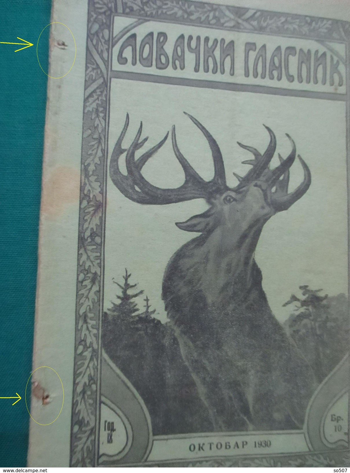 Lovacki Glasnik,Br.10-1930.-Novi Sad/Hunting Gazette No.10 -1930.-Novi Sad - Kingdom Yugoslavia - Slav Languages