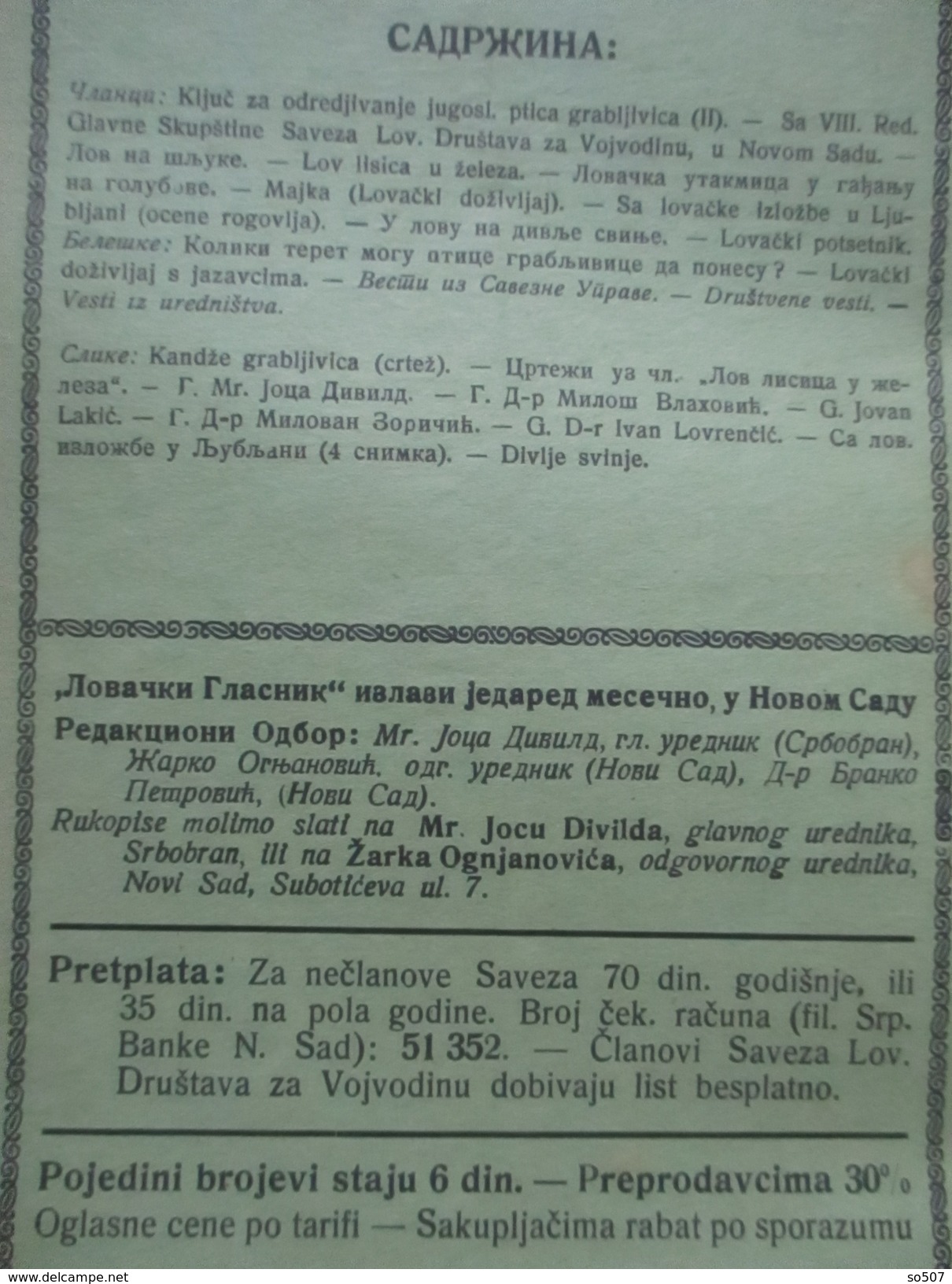 Lovacki Glasnik,Br.10-1930.-Novi Sad/Hunting Gazette No.10 -1930.-Novi Sad - Kingdom Yugoslavia - Slav Languages