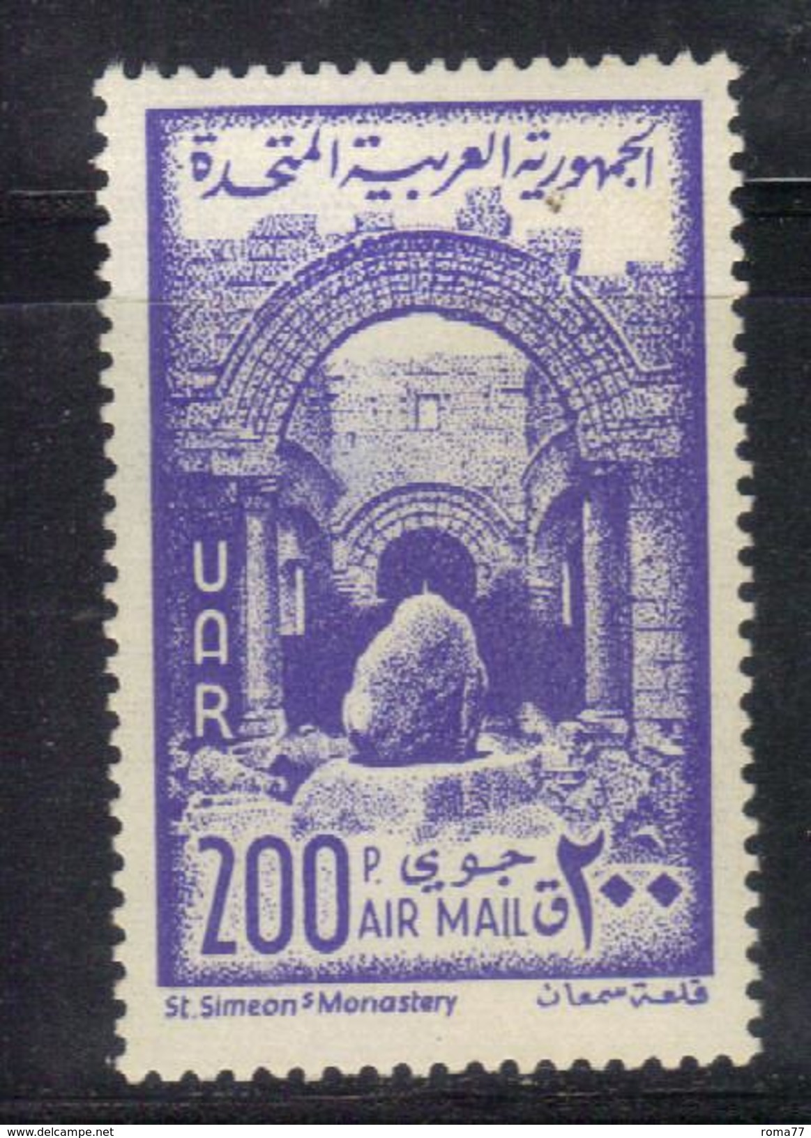 XP221 - SIRIA SYRIA , Posta Aerea  N. 182  ** MNH . - Siria