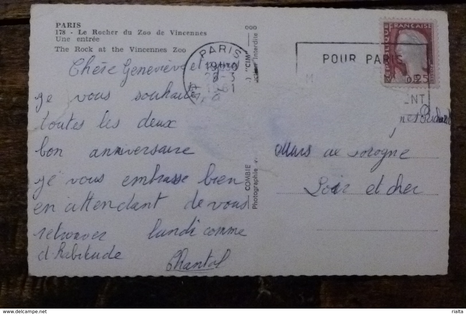 75, PARIS, LE ROCHER DES SINGES, UNE ENTREE, 1961 - Autres & Non Classés