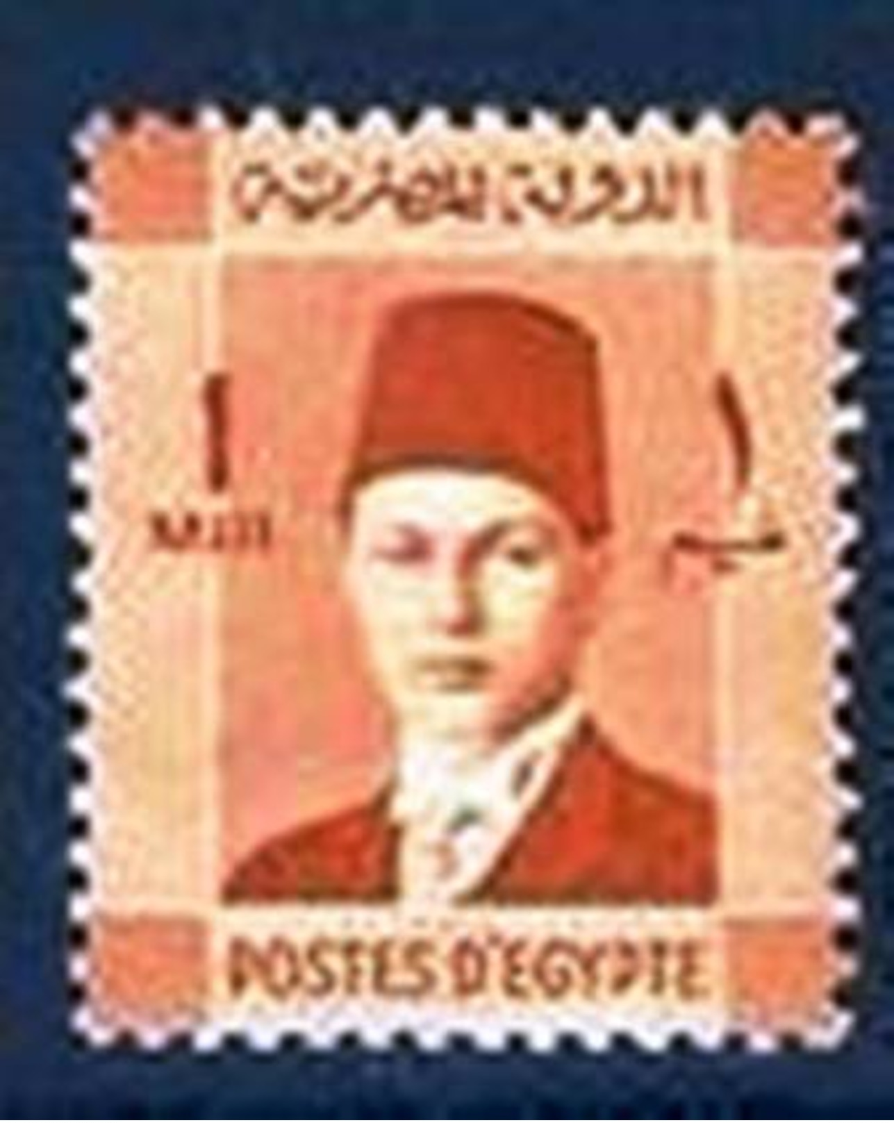 EGYPT - 1937 - 1m - MNH - Neufs