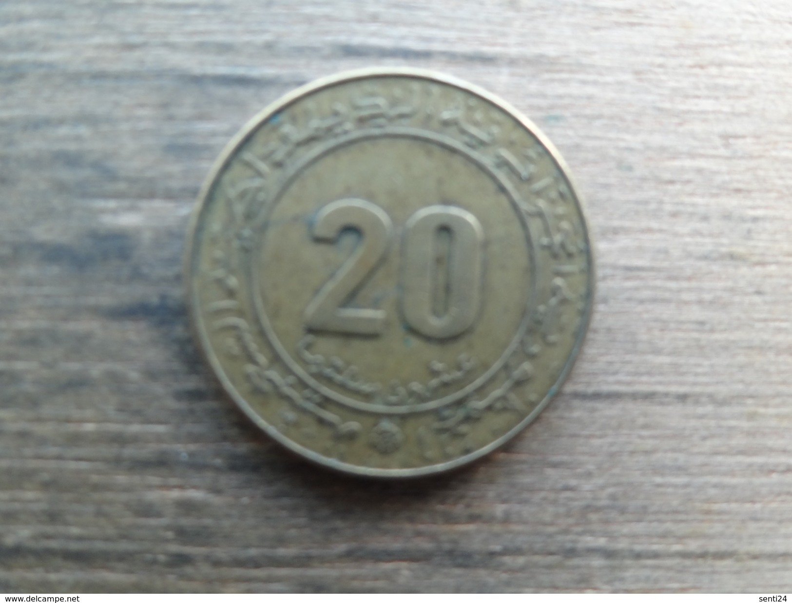 Algerie  20  Centimes  1975  Km 107 - Algeria