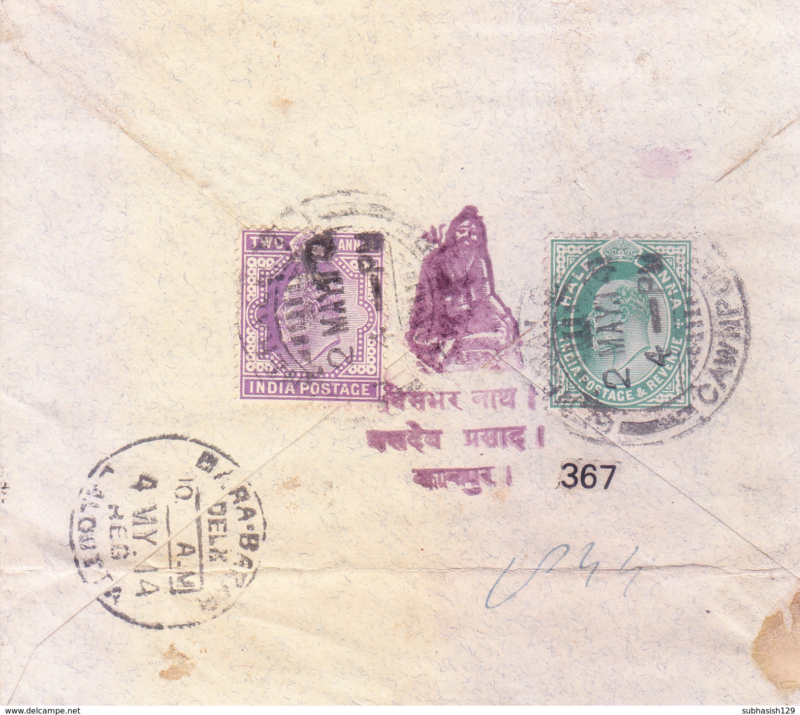 BRITISH INDIA - 1914 - REGISTERED LETTER FROM CAWNPUR FOR CALCUTTA - IMPRINTED IMAGE OF LORD SHIVA / MAHADEV - 1902-11 King Edward VII