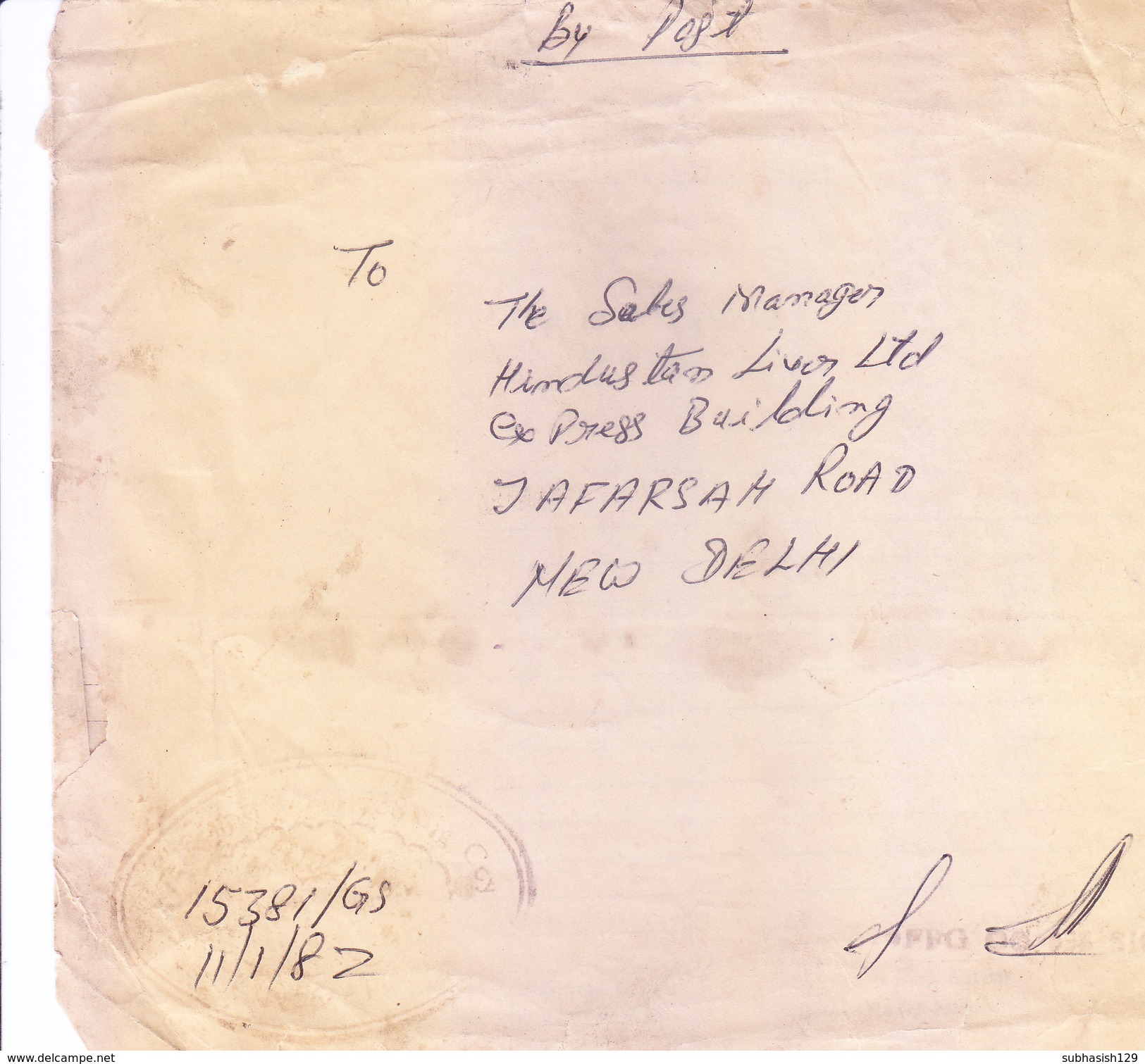 INDIA 1982 ARMY COVER SENT BY POST - SIGNED BY FORCES OFFICIAL WITH OFFICIAL SEAL AND F. P. O. MARKING - Covers & Documents