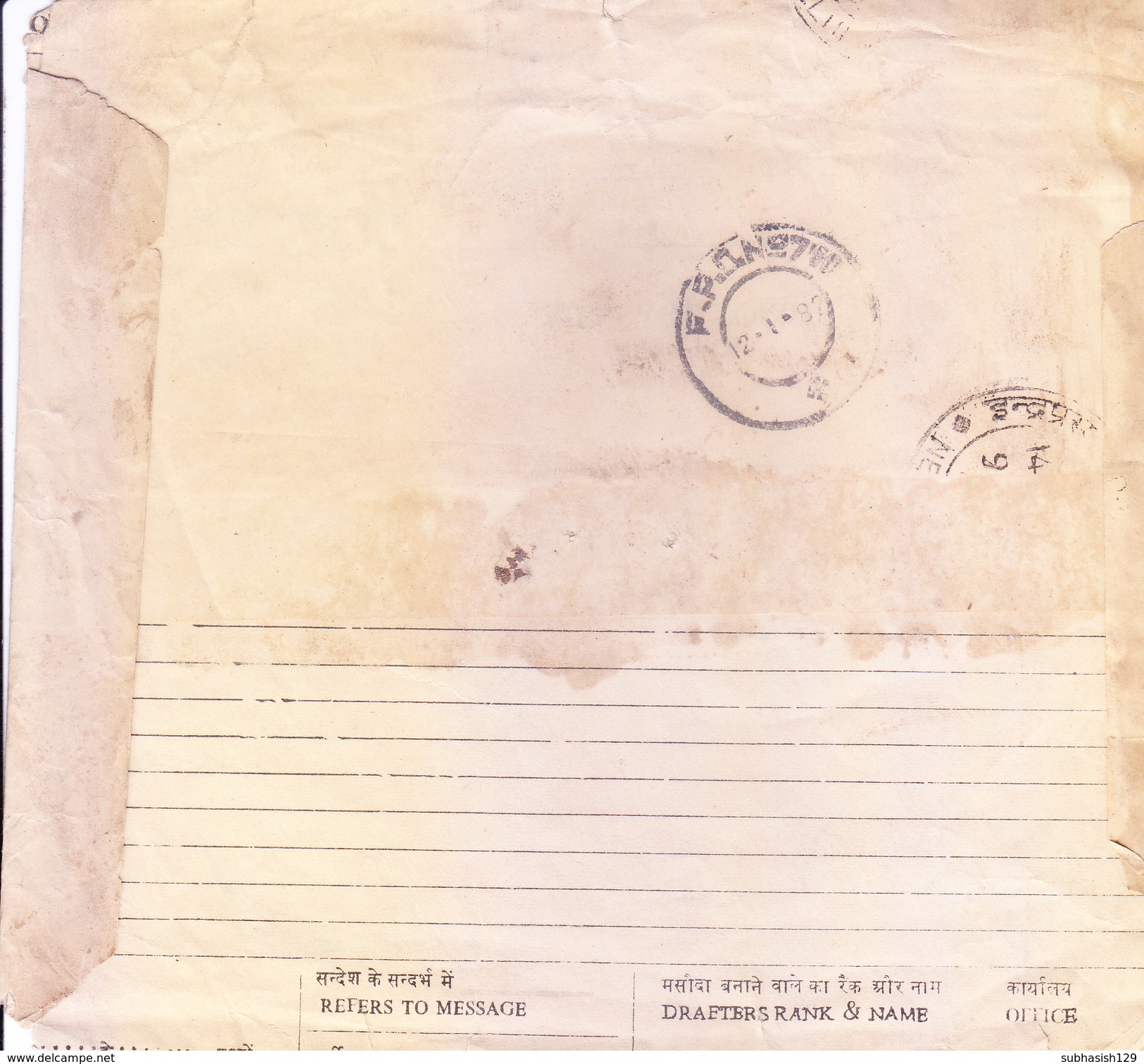 INDIA 1982 ARMY COVER SENT BY POST - SIGNED BY FORCES OFFICIAL WITH OFFICIAL SEAL AND F. P. O. MARKING - Covers & Documents