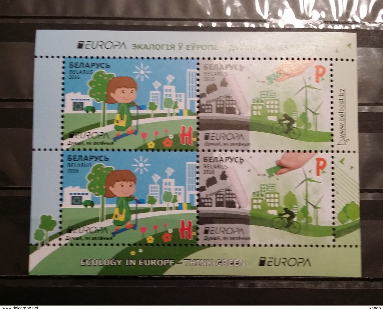 Belarus, 2016, MI: Block 134 (MNH) - 2016