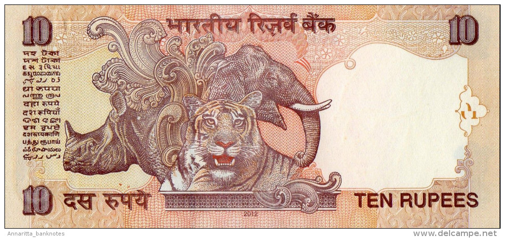 INDIA 10 RUPEES 2012 P-95xr UNC REPLACEMENT WITH STAR [ IN280h1 ] - Inde