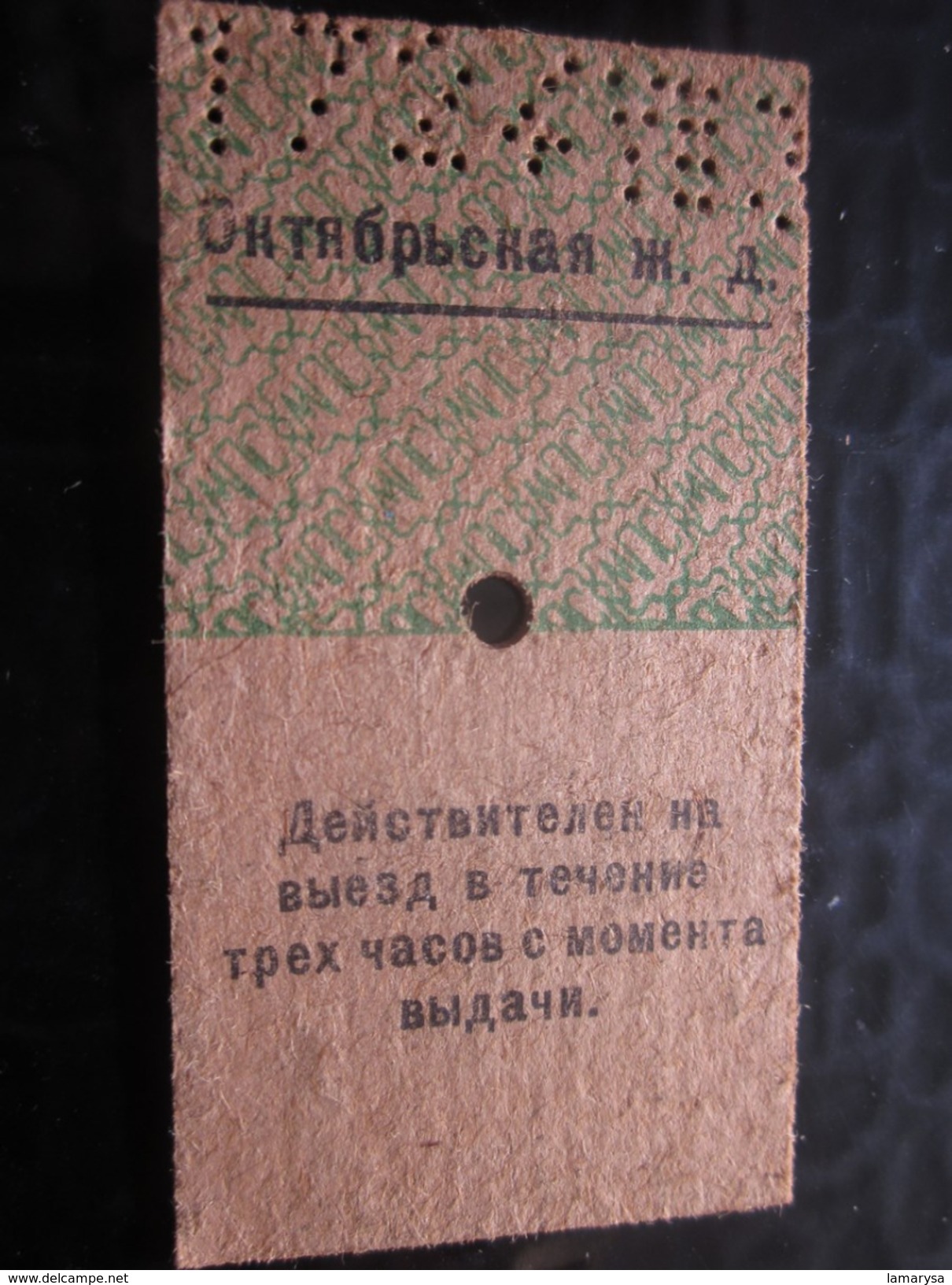 Russie URSS CCCP TRAIN Ligne Leningrad 3oha Titre De Transport  Ticket Simple Perforé Chemins De Fer Russe Métro   Monde - Wereld