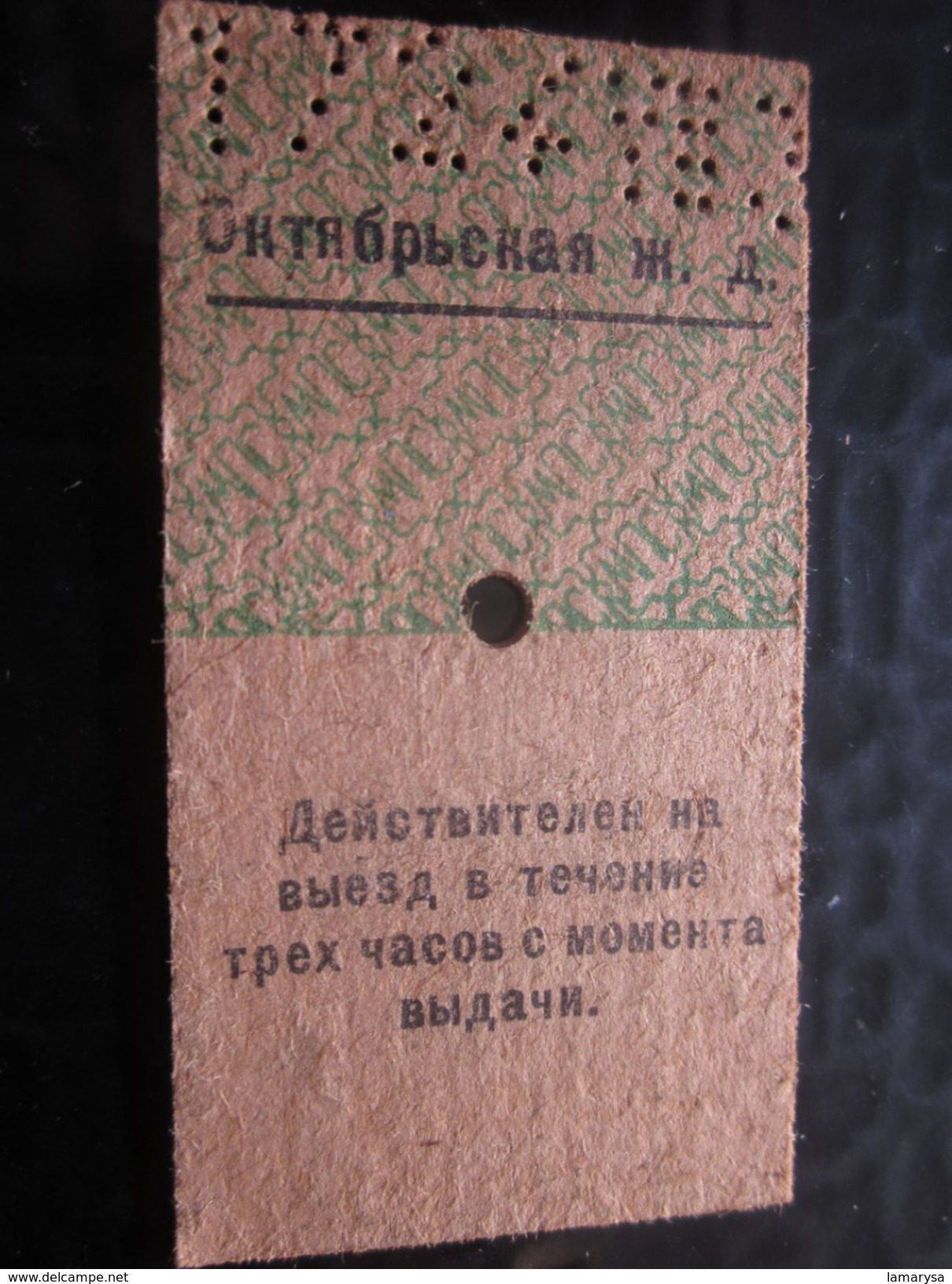 Russie URSS CCCP TRAIN Ligne Leningrad 3oha Titre De Transport  Ticket Simple Perforé Chemins De Fer Russe Métro   Monde - Mundo