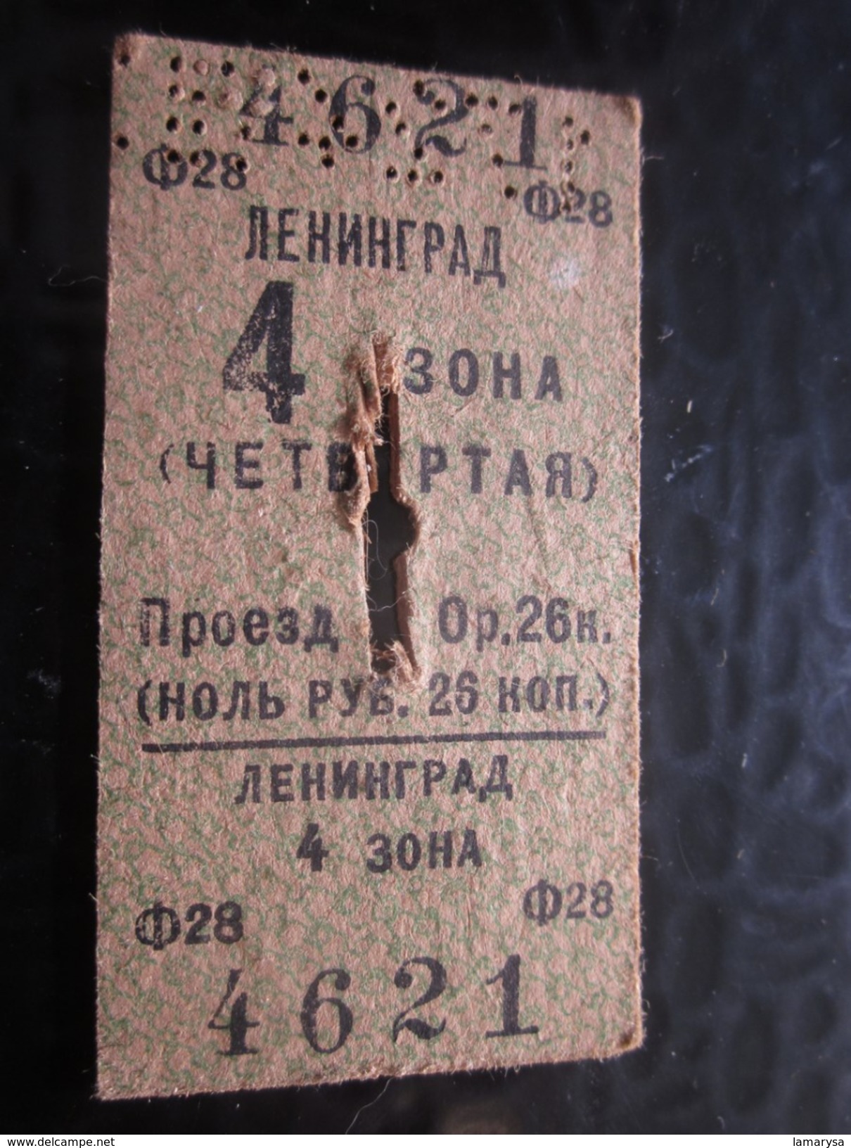 Russie URSS CCCP TRAIN Ligne Leningrad  3oha Titre De Transport Ticket Simple Perforé Chemins De Fer Russe Métro-  Monde - World