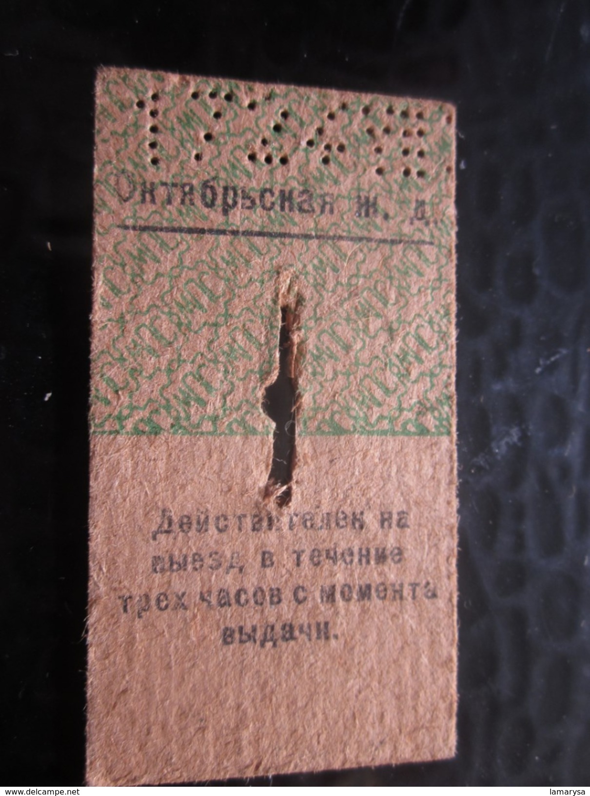 Russie URSS CCCP TRAIN Ligne Leningrad  3oha Titre De Transport Ticket Simple Perforé Chemins De Fer Russe Métro-  Monde - Welt