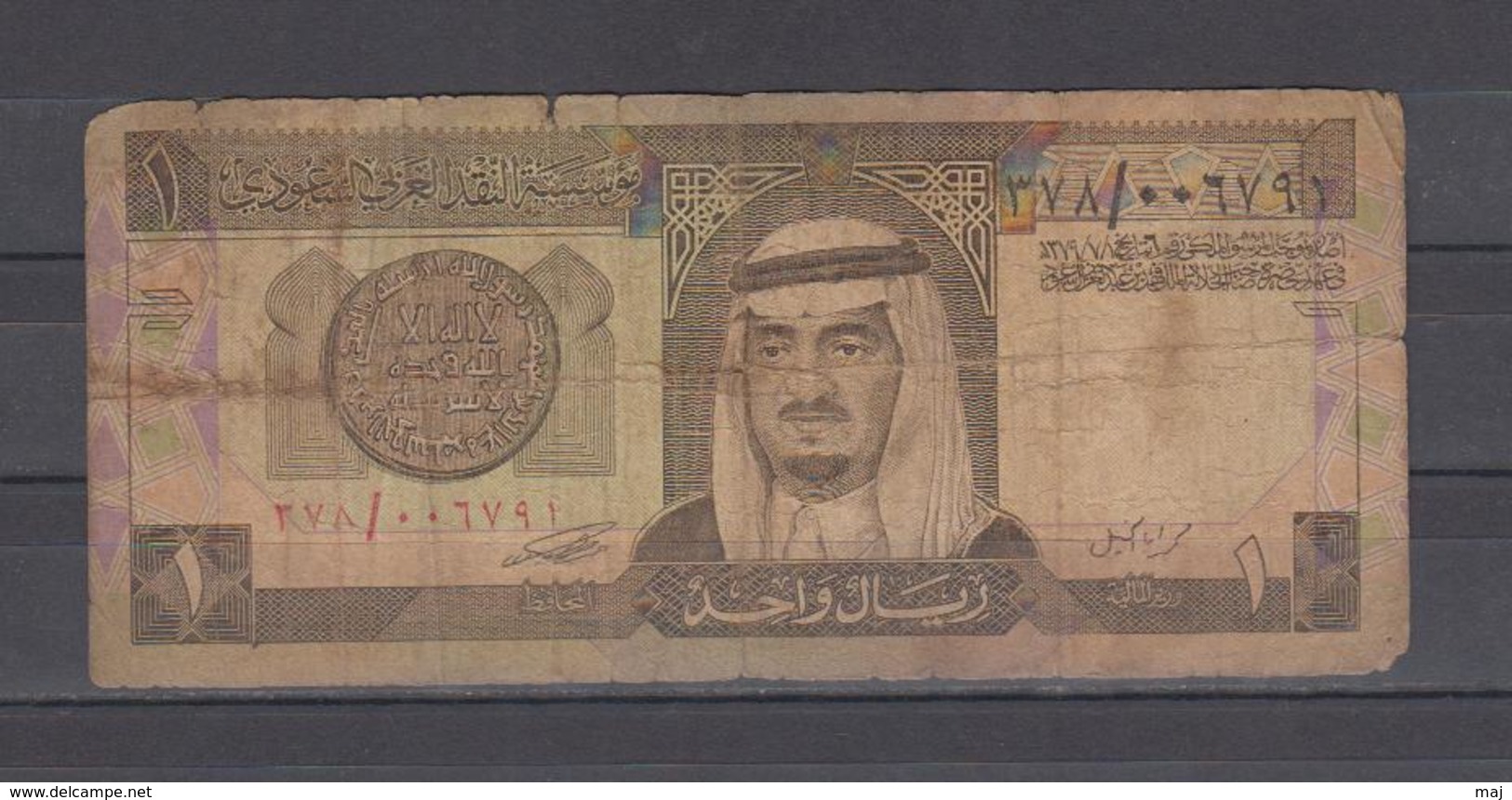 SAUDI ARABIAN MONETARY AGENCY - ONE RIYAL BANK NOTE, As Is Condition - Arabie Saoudite