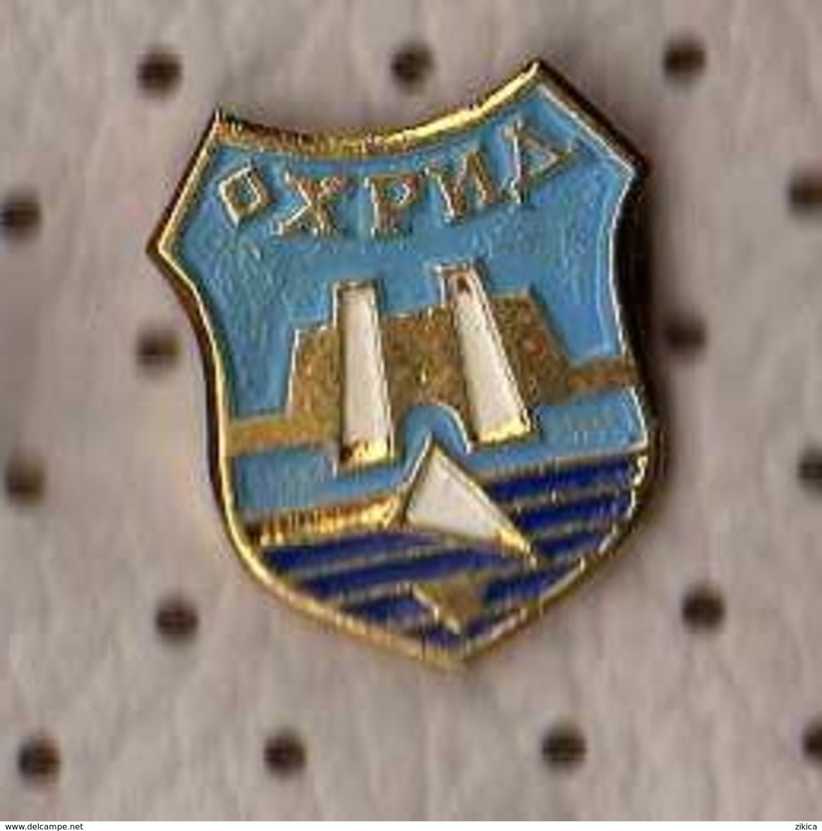 OHRID - MACEDONIA, Blazon, Coat Of Arms, Vintage Pin - Villes