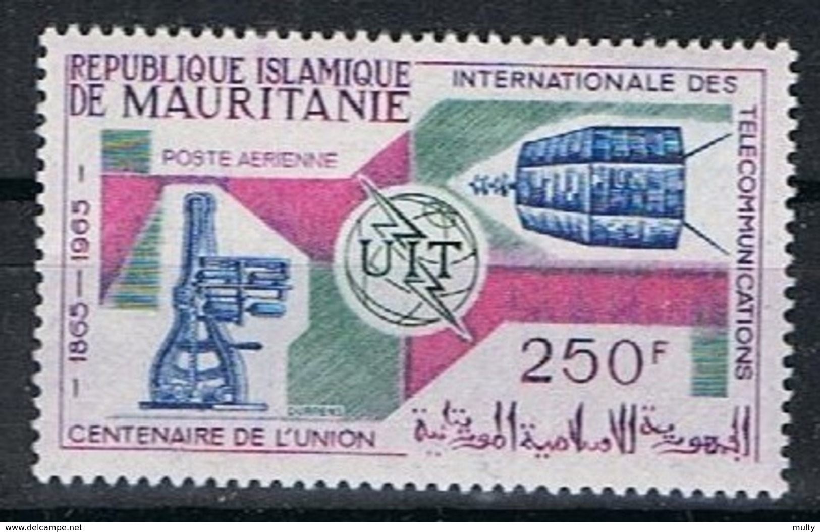 Mauritanie Y/T LP 45 (**) - Mauritanie (1960-...)