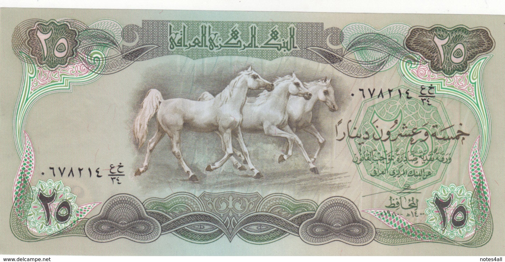 IRAQ 25 DINAR 1980 P-66b LARGE HORSES NOTE AU-UNC */* - Iraq