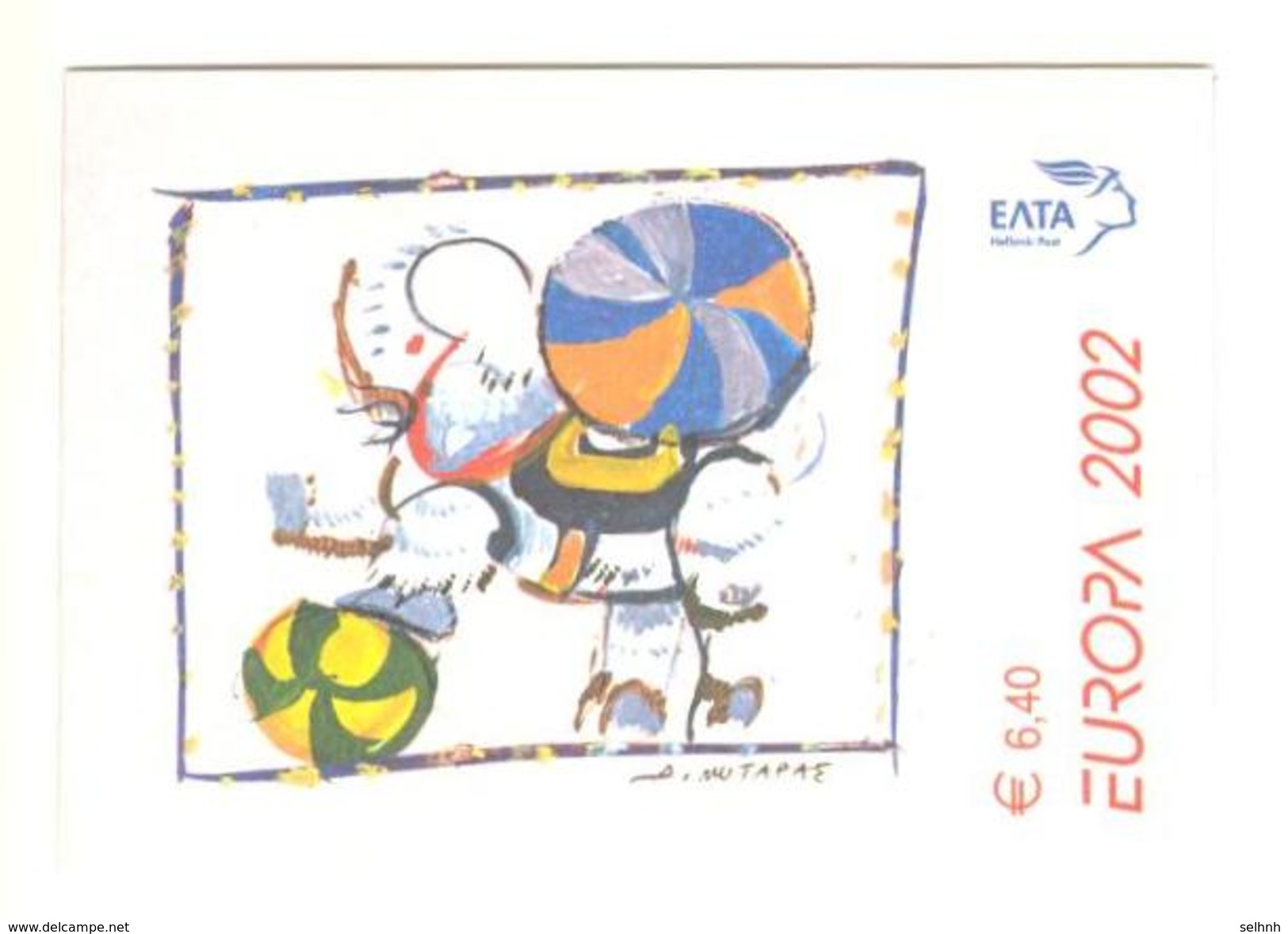 GREECE GRECE EUROPA 2002 BOOKLET - Carnets