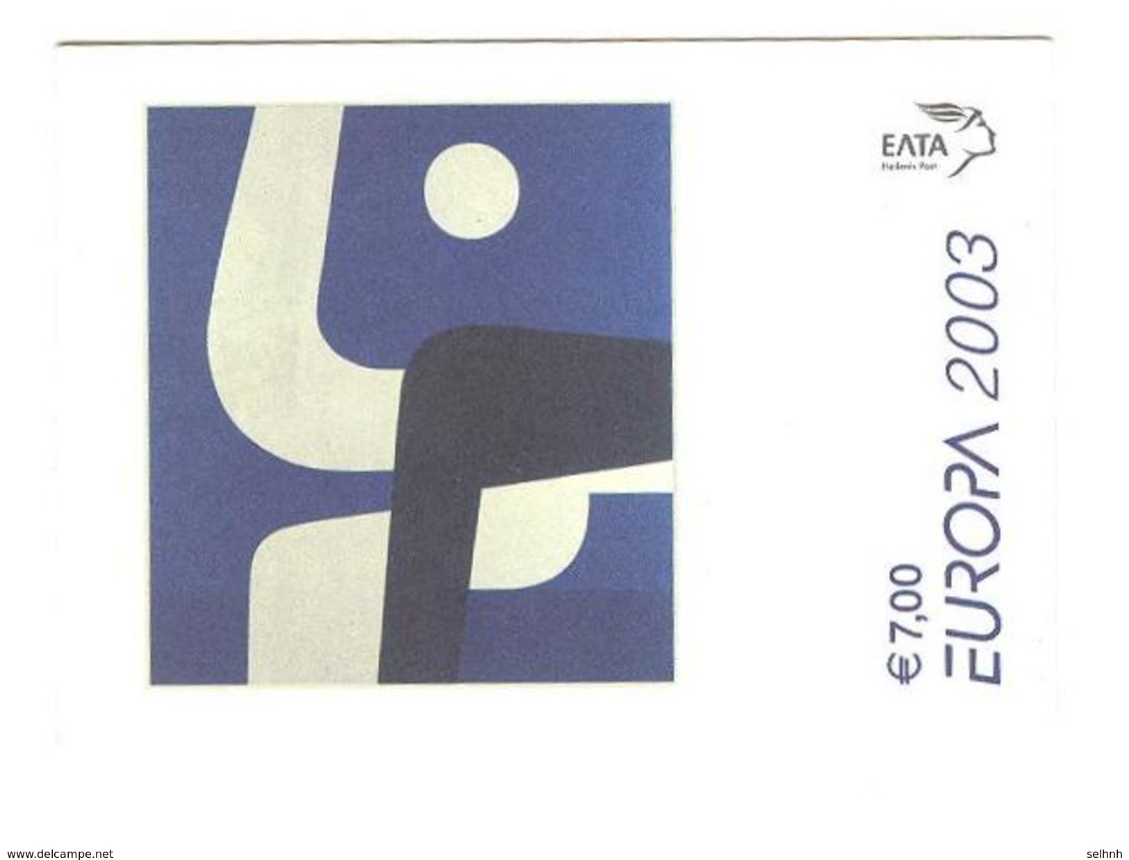 GREECE GRECE EUROPA 2003 BOOKLET - Carnets
