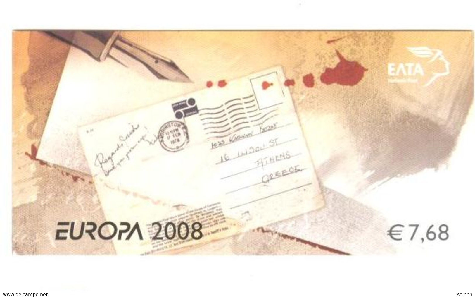 GREECE GRECE EUROPA 2008 BOOKLET - Carnets