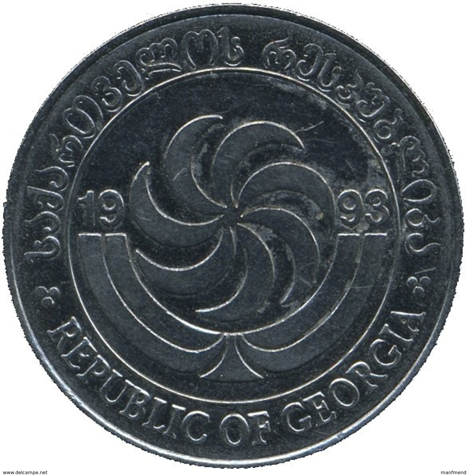 Georgia - 1993 - KM 76-80 - Unc - Georgien