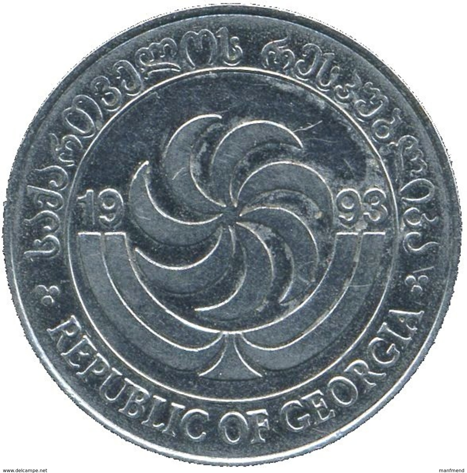 Georgia - 1993 - KM 76-80 - Unc - Georgien