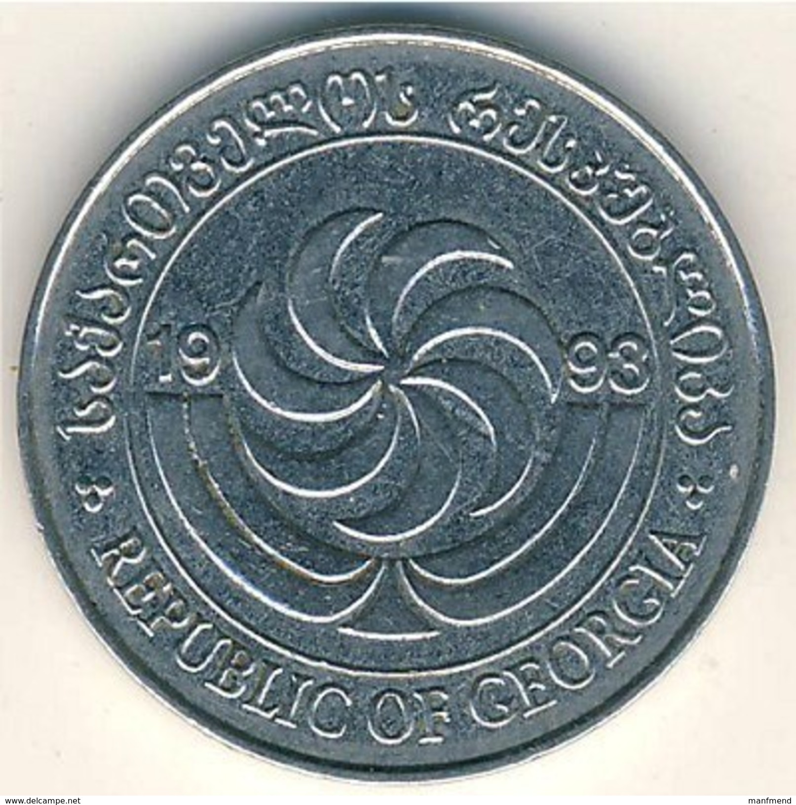 Georgia - 1993 - KM 76-80 - unc