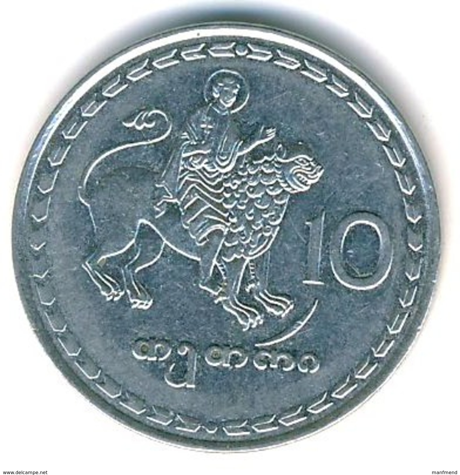 Georgia - 1993 - KM 76-80 - unc