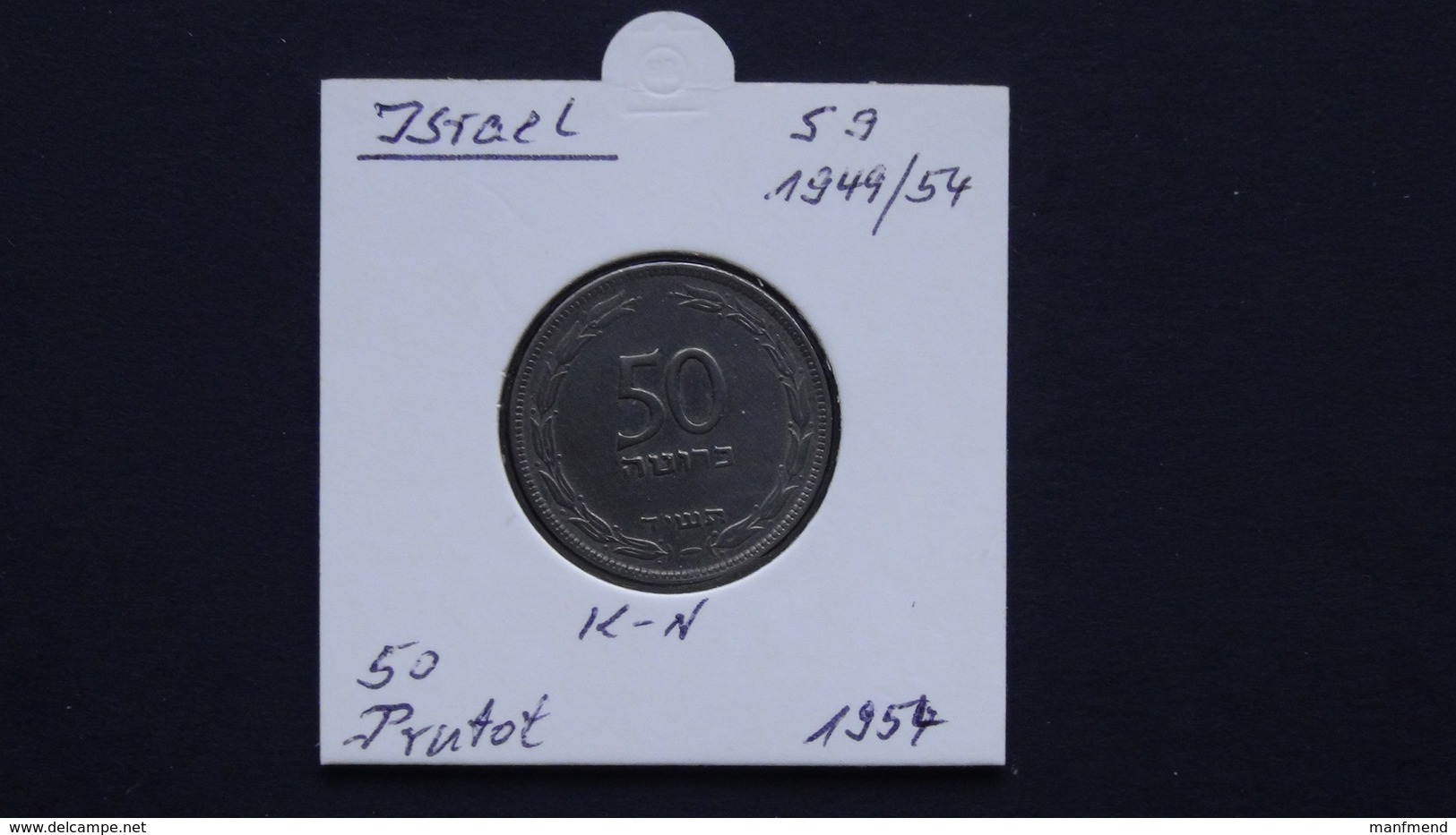 Israel - 1954 - KM 13 - VF - Israel