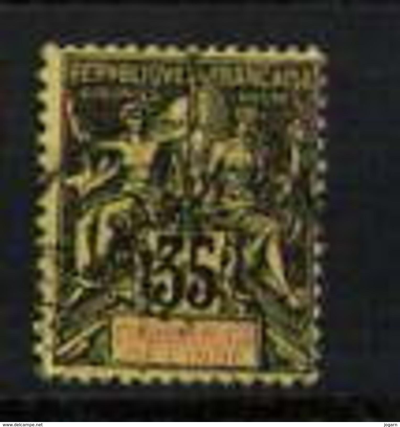 ETS FRANCAIS DE L' INDE N° 17 Obl - Used Stamps