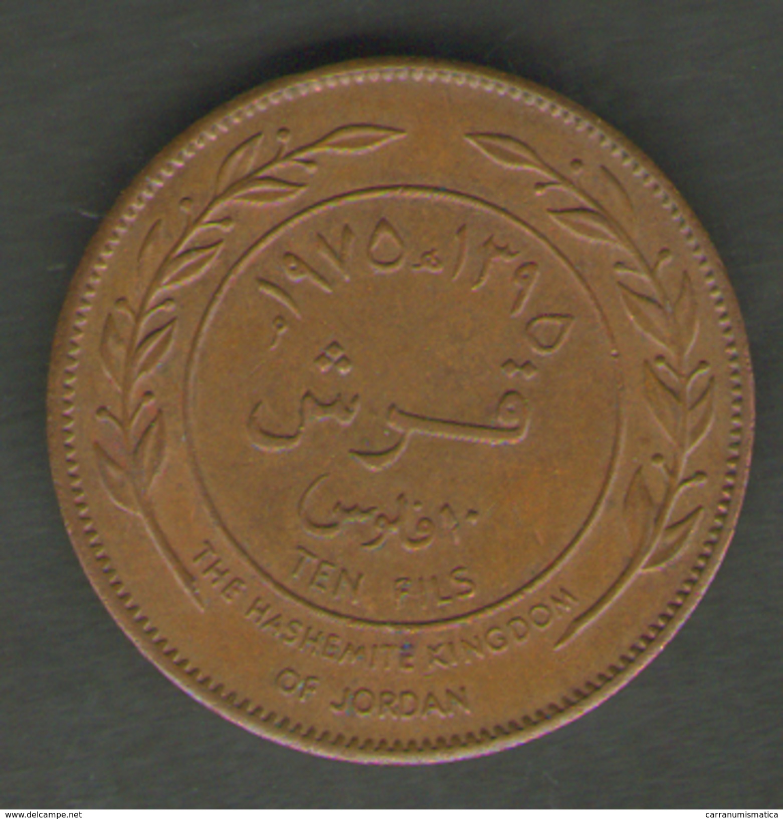 GIORDANIA 10 FILS 1975 - Giordania